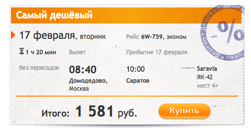 Снимок экрана 2014-11-01 в 18.13.38